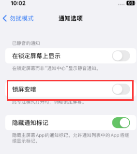 苹围场果维修分享iPhone主屏幕壁纸显得模糊怎么办