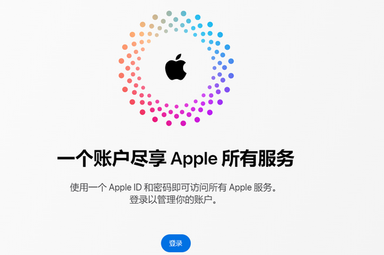 围场iPhone维修中心分享iPhone下载应用时重复提示输入账户密码怎么办 