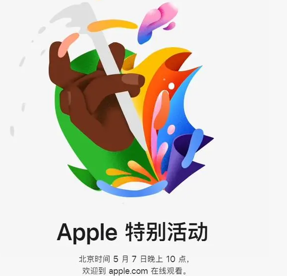 围场围场ipad维修服务点分享新款iPad Pro和iPad Air要来了