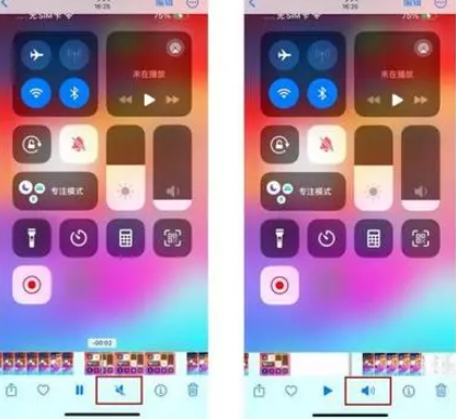 围场苹果15维修网点分享iPhone15录屏没有声音怎么办 