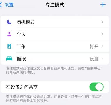 围场iPhone维修服务分享可在指定位置自动切换锁屏墙纸 