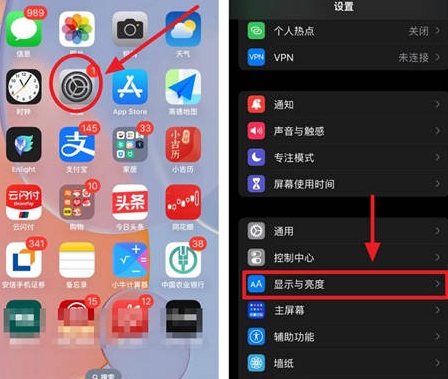 围场苹果15换屏服务分享iPhone15屏幕常亮怎么办 