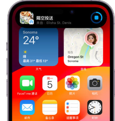 围场apple维修服务分享两台iPhone靠近即可共享照片和视频