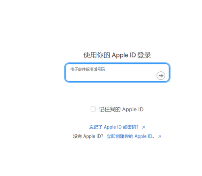 围场苹围场果维修网点分享iPhone如何查询序列号