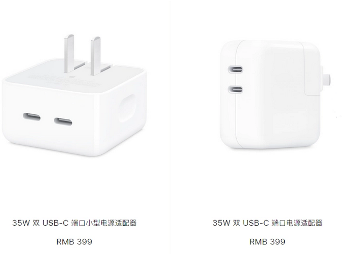 围场苹果15服务店分享iPhone15系列会不会有35W有线充电