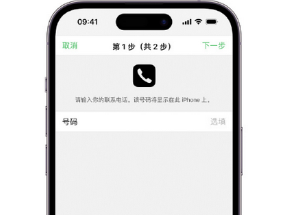 围场apple维修店分享如何通过iCloud网页查找iPhone位置