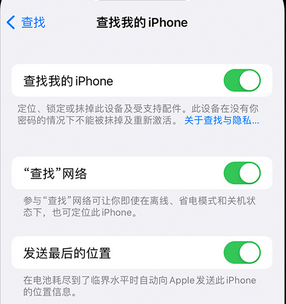 围场apple维修店分享如何通过iCloud网页查找iPhone位置 