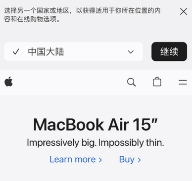 围场apple授权维修如何将Safari浏览器中网页添加到桌面