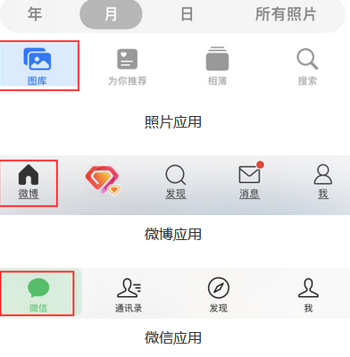 围场苹果换屏维修分享iPhone屏幕上出现方块按钮如何隐藏