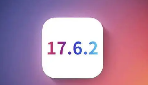 围场苹围场果维修店铺分析iOS 17.6.2即将发布