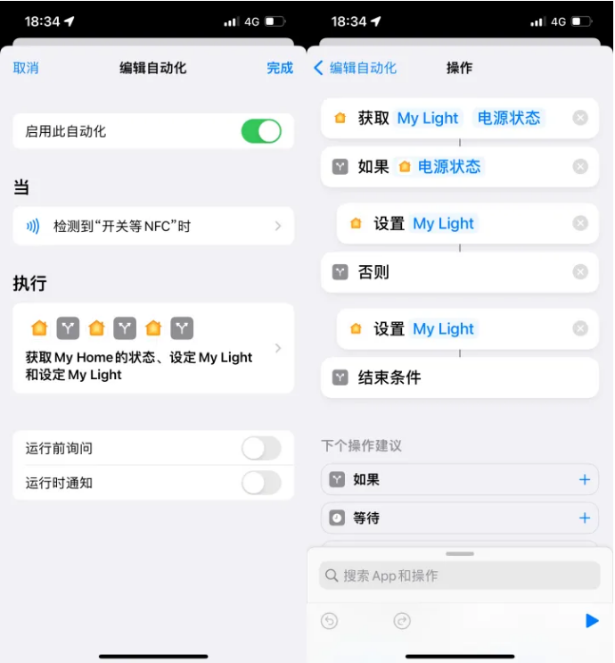 围场苹果14服务点分享iPhone14中NFC功能的使用场景及使用方法 