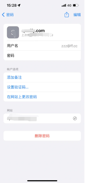 围场苹果14服务点分享iPhone14忘记APP密码快速找回方法 