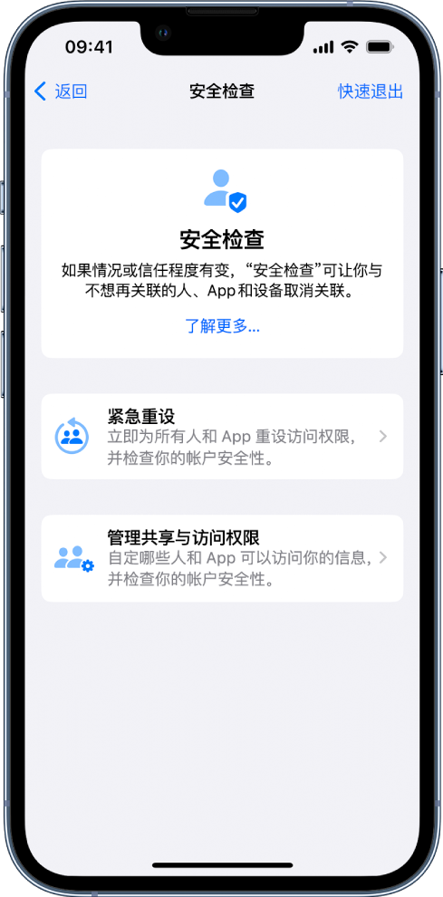 围场苹果手机维修分享iPhone小技巧:使用