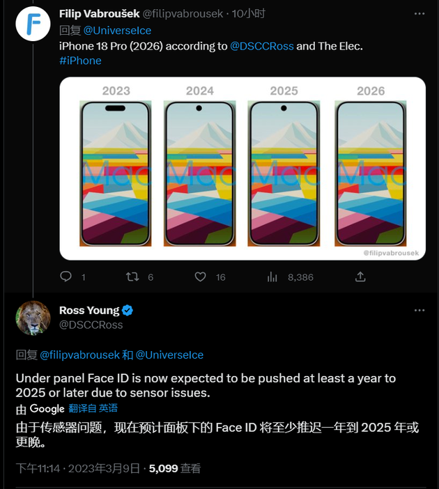 围场苹果手机维修分享:屏下Face ID有什么优势？iPhone何时会有屏下Face ID？ 