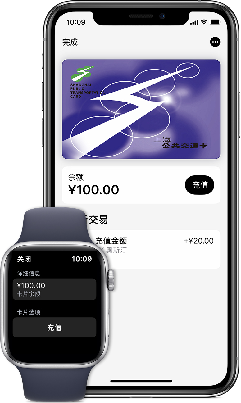 围场苹果手机维修分享:用 Apple Pay 刷交通卡有哪些优势？如何设置和使用？ 