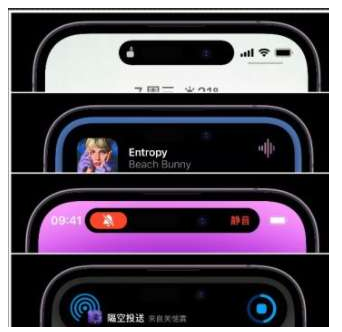 围场苹果14维修分享iPhone 14如何设置灵动岛来电显示? 