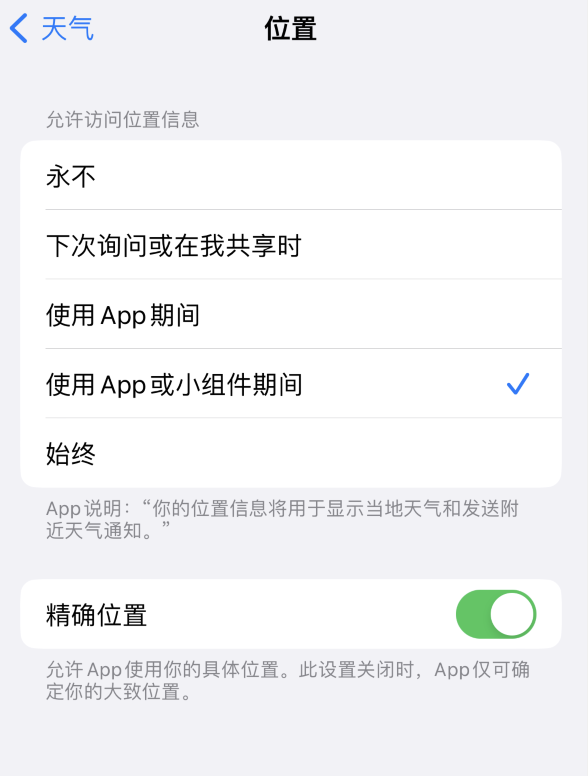 围场苹果服务网点分享你会去哪购买iPhone手机？如何鉴别真假 iPhone？ 