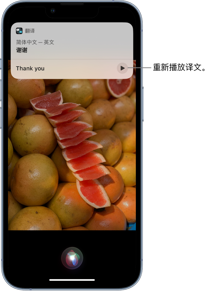 围场苹果14维修分享 iPhone 14 机型中使用 Siri：了解 Siri 能帮你做什么 