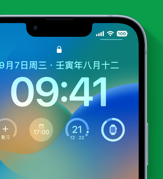 围场苹果手机维修分享官方推荐体验这些 iOS 16 新功能 