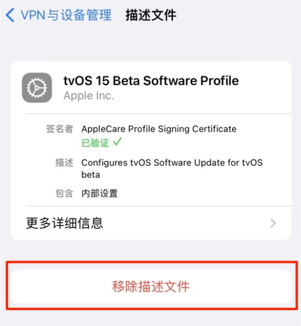 围场苹果手机维修分享iOS 15.7.1 正式版适合养老吗 