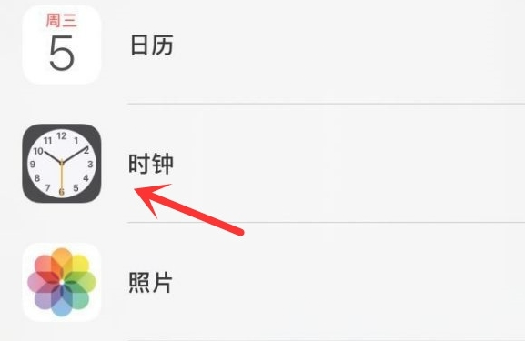 围场苹果手机维修分享iPhone手机如何添加时钟小组件 