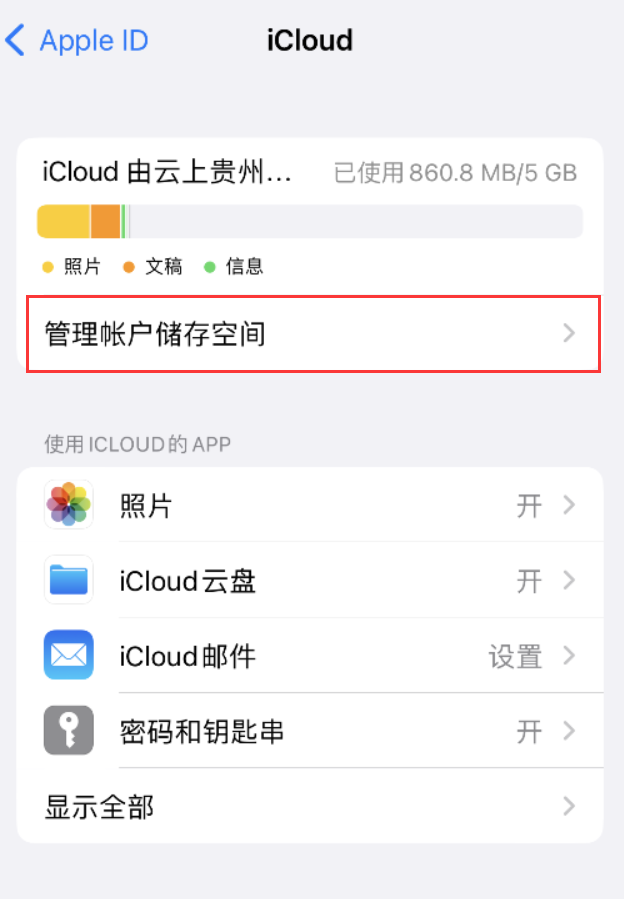 围场苹果手机维修分享iPhone 用户福利 