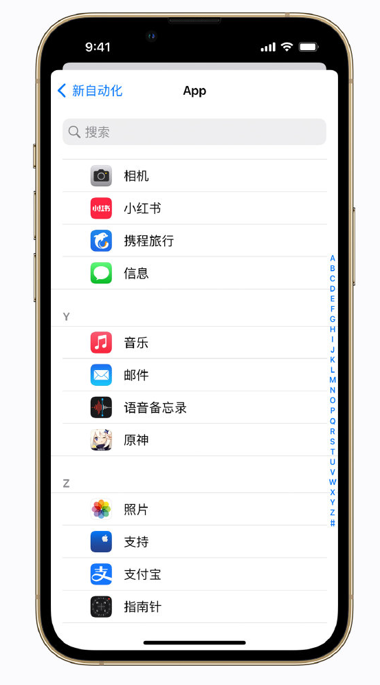 围场苹果手机维修分享iPhone 实用小技巧 