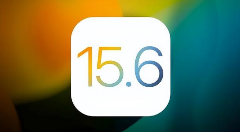 围场苹果手机维修分享iOS 15.6正式版是否可以无脑冲 