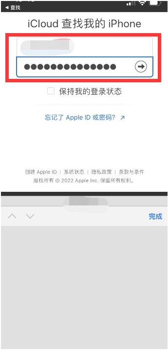 围场苹果13维修分享丢失的iPhone13关机后可以查看定位吗 