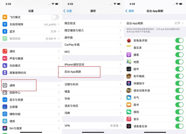 围场苹果手机维修分享苹果 iPhone 12 的省电小技巧 