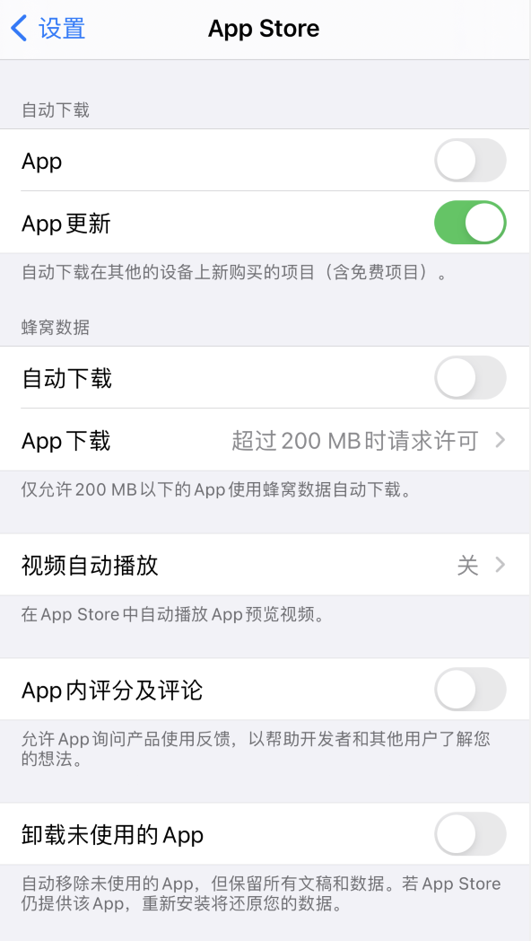 围场苹果手机维修分享iPhone 12 已安装的 App 为什么会又显示正在安装 