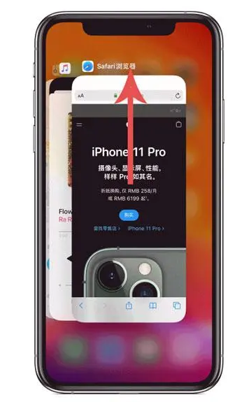 围场苹果手机维修分享iPhone 12关闭运行程序方法教程 