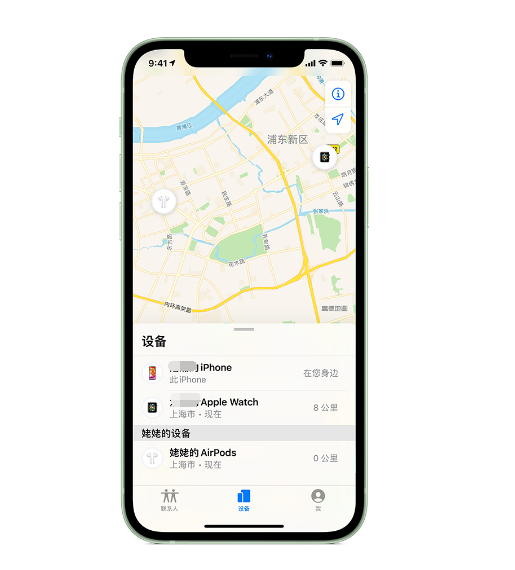 围场苹果手机维修分享iPhone “家人共享”功能 