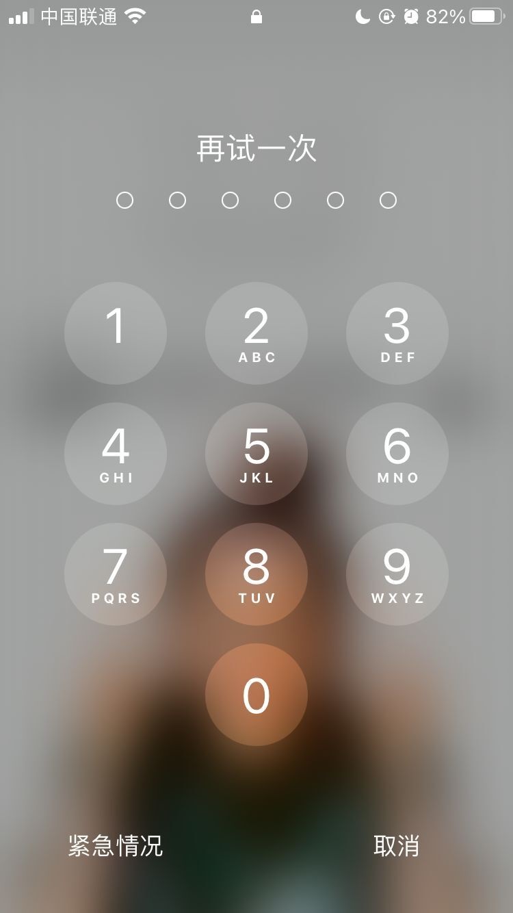 围场苹果手机维修分享iPhone手机丢失后时间怎么做最安全 